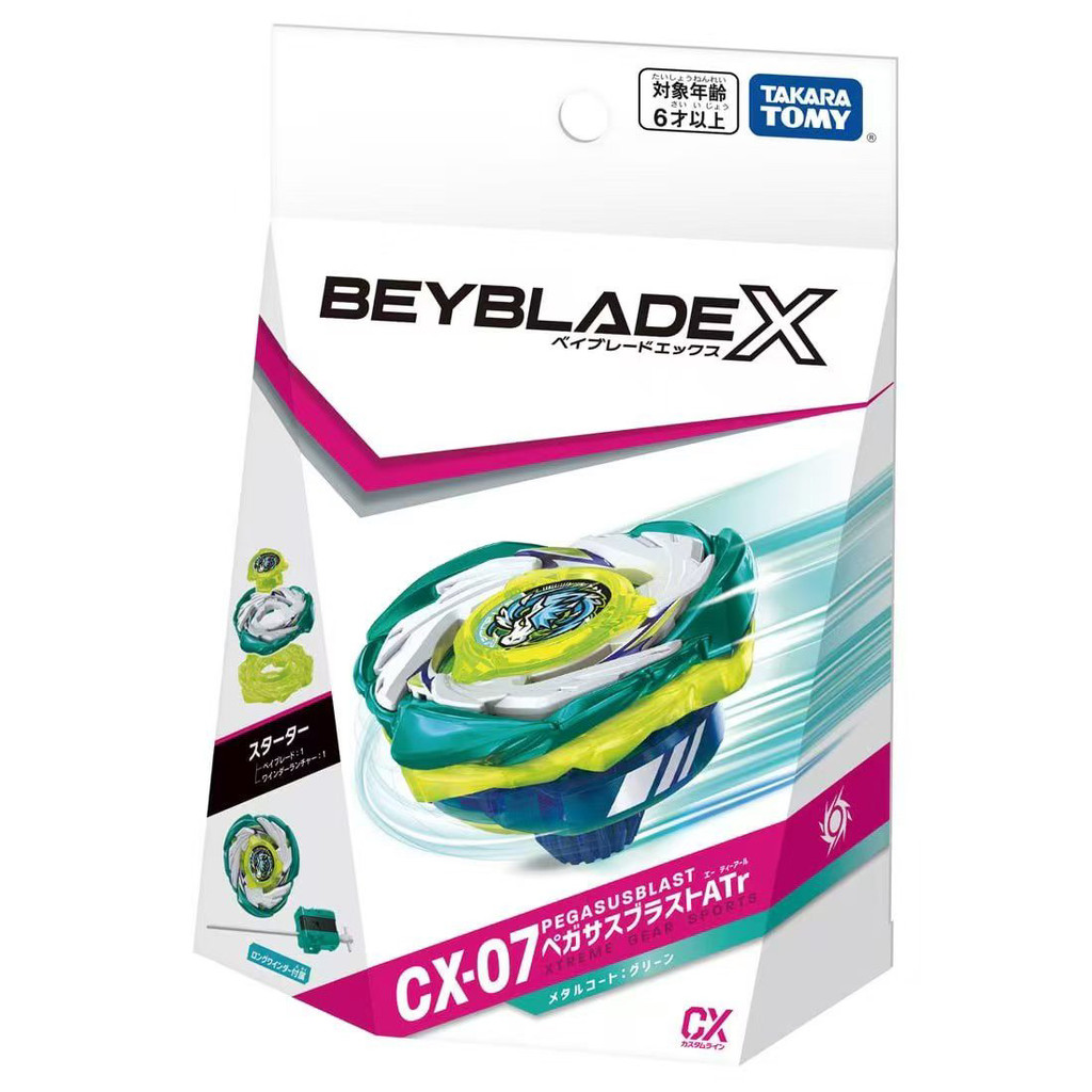 Takara Tomy BEYBLADE ของเล่น BEYBLADE X CX-07 Pegasus กรกฎาคม 19 ปล่อย