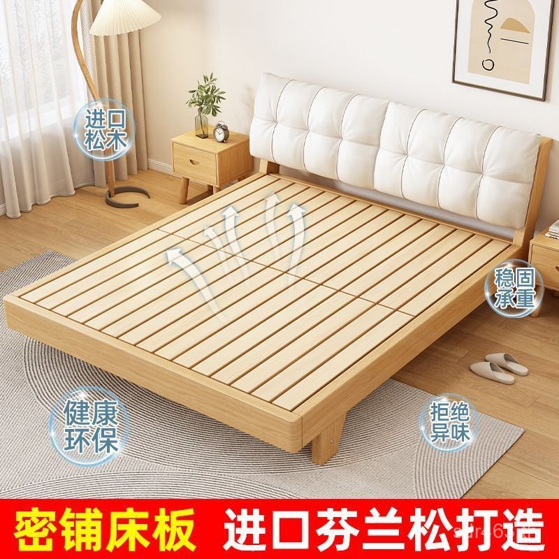 นอร์ดิกข้าว1ม1.8เตียงขนาดใหญ่ที่เรียบง่ายเตียงไม้เนื้อแข็งพาร์ทเมนท์ขนาดเล็กคู่1.5เตียงเดี่ยวครัวเรื