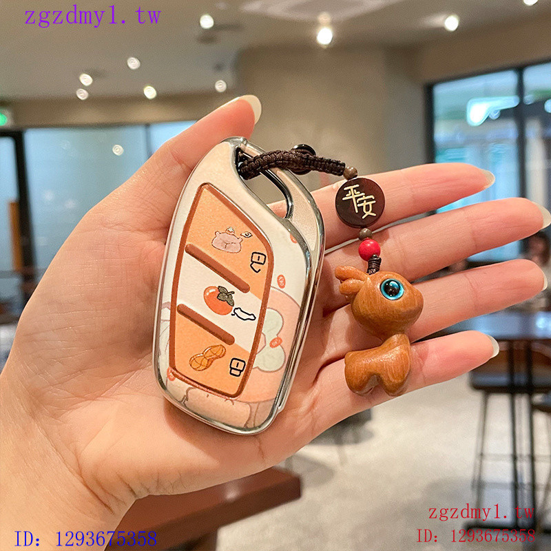 GK9K QXJ9 เฉพาะ MG Master 6 ฝาครอบกุญแจ zsMG Master 5 ราศีพิจิก hs ห้า mg5/3 Ruiteng gs หก 6pro Pilo