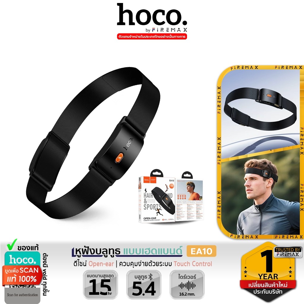 HOCO EA10 หูฟังบลูทูธ แบบเฮดแบนด์ Open-ear สำหรับออกกำลังกาย แบตอึด 15 ชม. สายคาดหัวกันเหงื่อ hc3