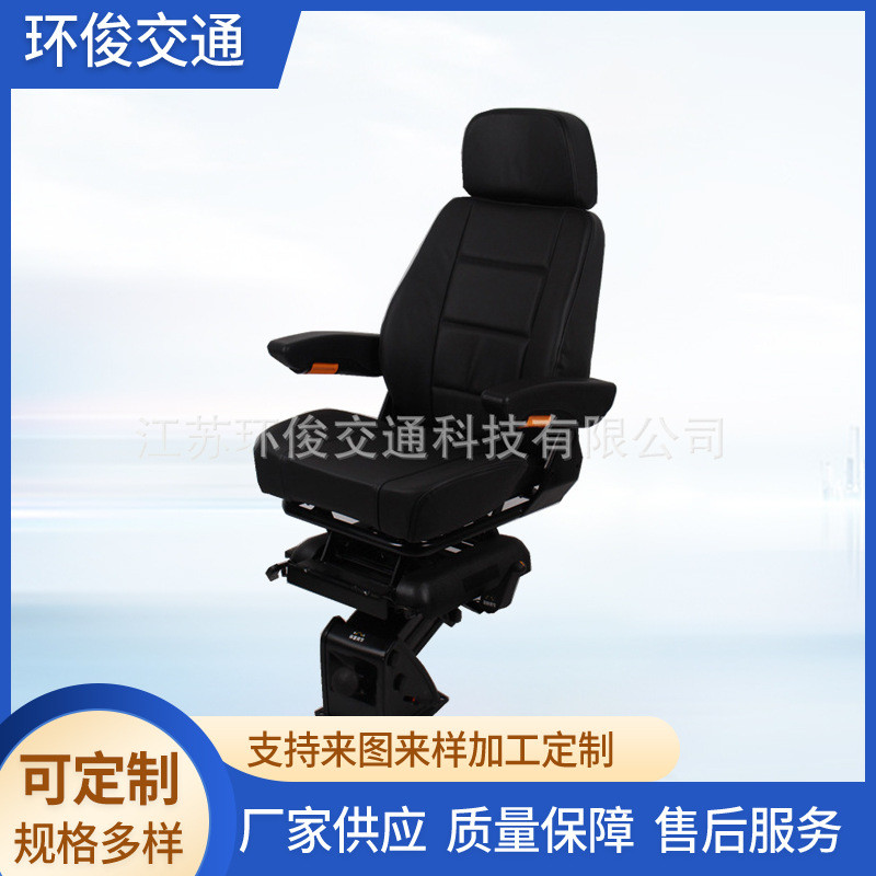 คนขับทางทะเลที่นั่งตกปลาที่มีคันเหยียบเรือดูดซับแรงกระแทกเก้าอี้คนขับ Navigator ที่นั่งโซฟาทางทะเลเด