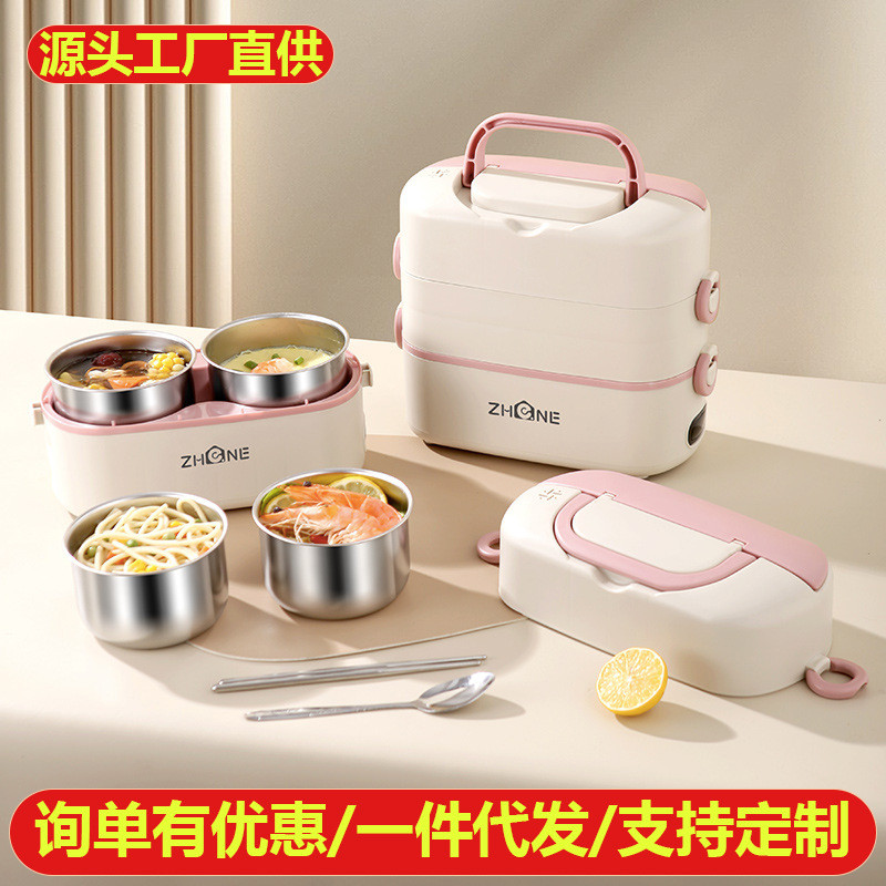 电热插盒加热电饭盒可电保温上公室便式热菜神器กล่องอาหารกลางวันความร้อนไฟฟ้าความร้อนกล่องอาหารกลางวันไฟฟ้าสามารถแทรกเข้าไปใน