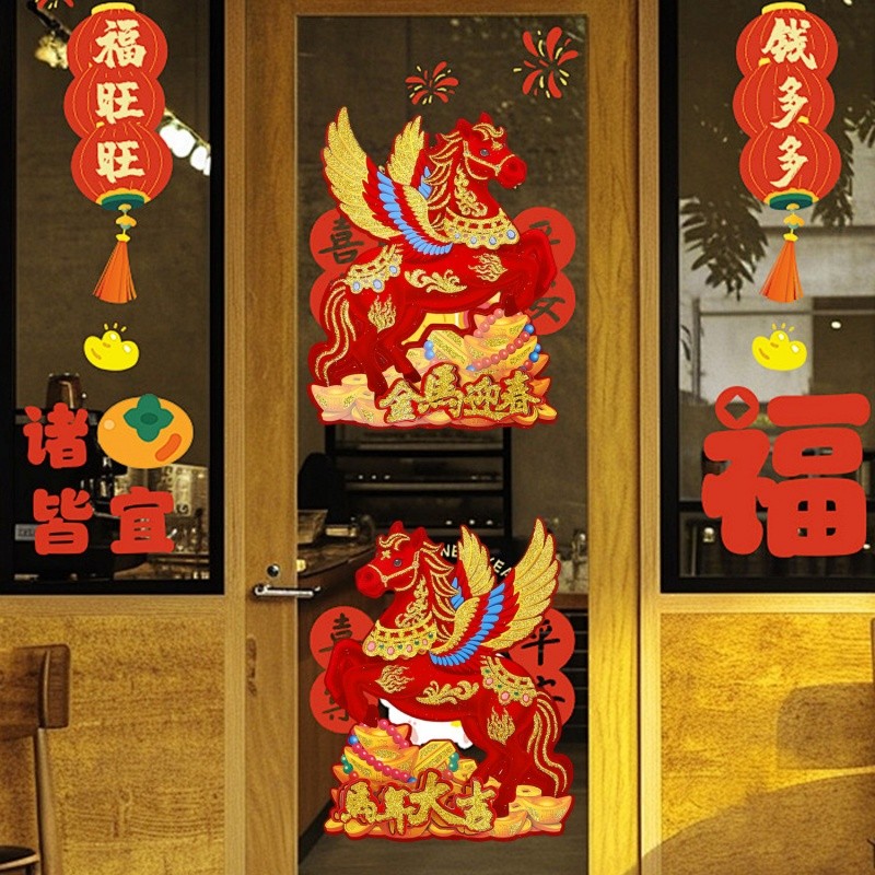 2026 ปีใหม่โชคดีบินม้ารูปแบบสติกเกอร์ประตู-จีนโบราณราศีม้าเทศกาลฤดูใบไม้ผลิหน้าต่างรูปลอก - รูปที่ 5