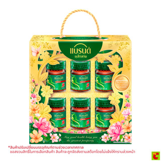 แบรนด์ ชุดของขวัญ ซุปไก่สกัด สูตรต้นตำรับ 42 มล. 6 ขวด
