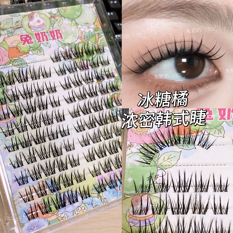 Granny Rabbit T29 Rock Sugar Orange Silk Fairy Hair Segmented Lazy Korean Style Clear Root Comic Sha