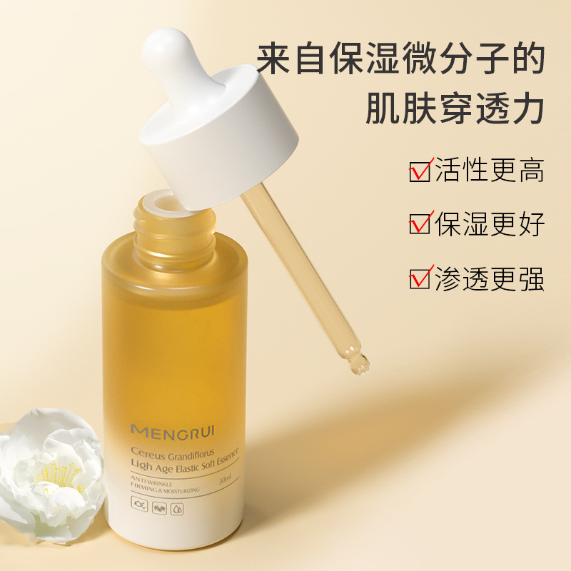 ผู้ชาย Mengrui Luna Light Age Elastic Tender Essence Moisturizing Anti-Wrinkle Firming Facial Essenc