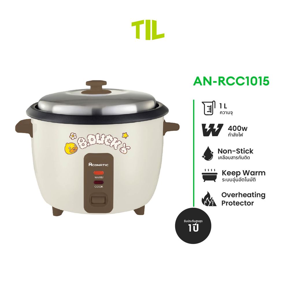 ใหม่ Aconatic หม้อหุงข้าว หม้อหุงข้าวไฟฟ้า ขนาด 1 ลิตร ลาย B-Duck รุ่น AN-RCC1015 (รับประกัน 1 ปี)