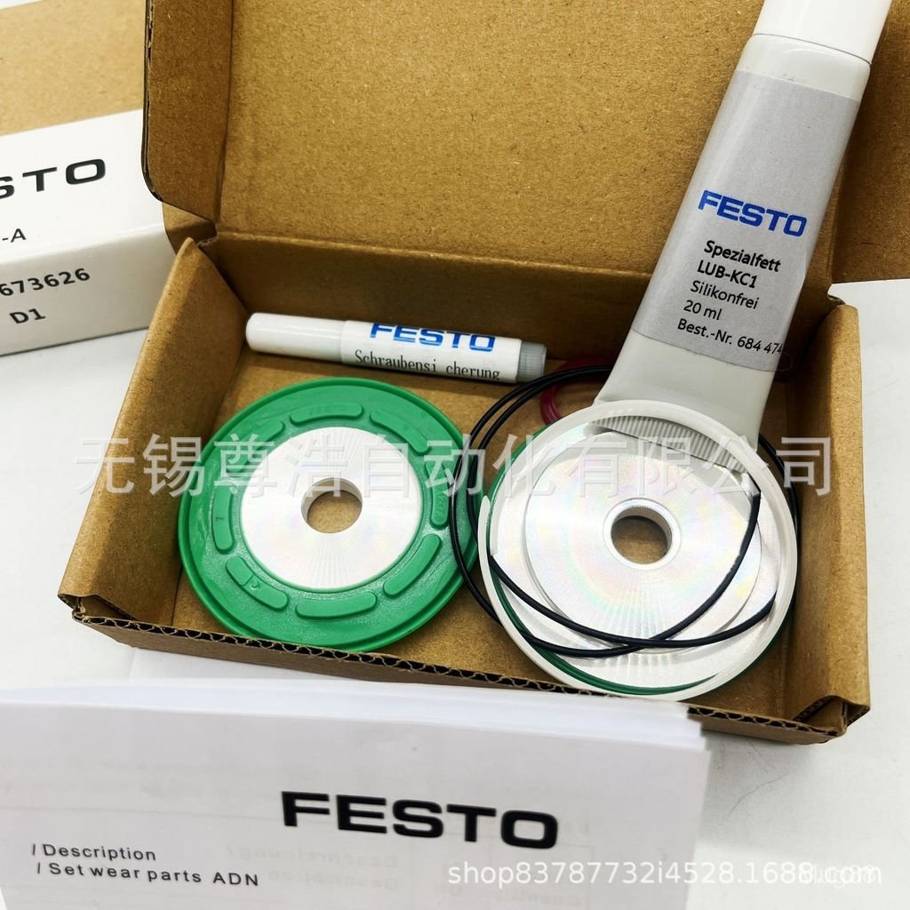 ชุดซ่อมกระบอก FESTO FESTO753088 DSBC/G-32-Sealing Ring ใหม่เอี่ยมของแท้