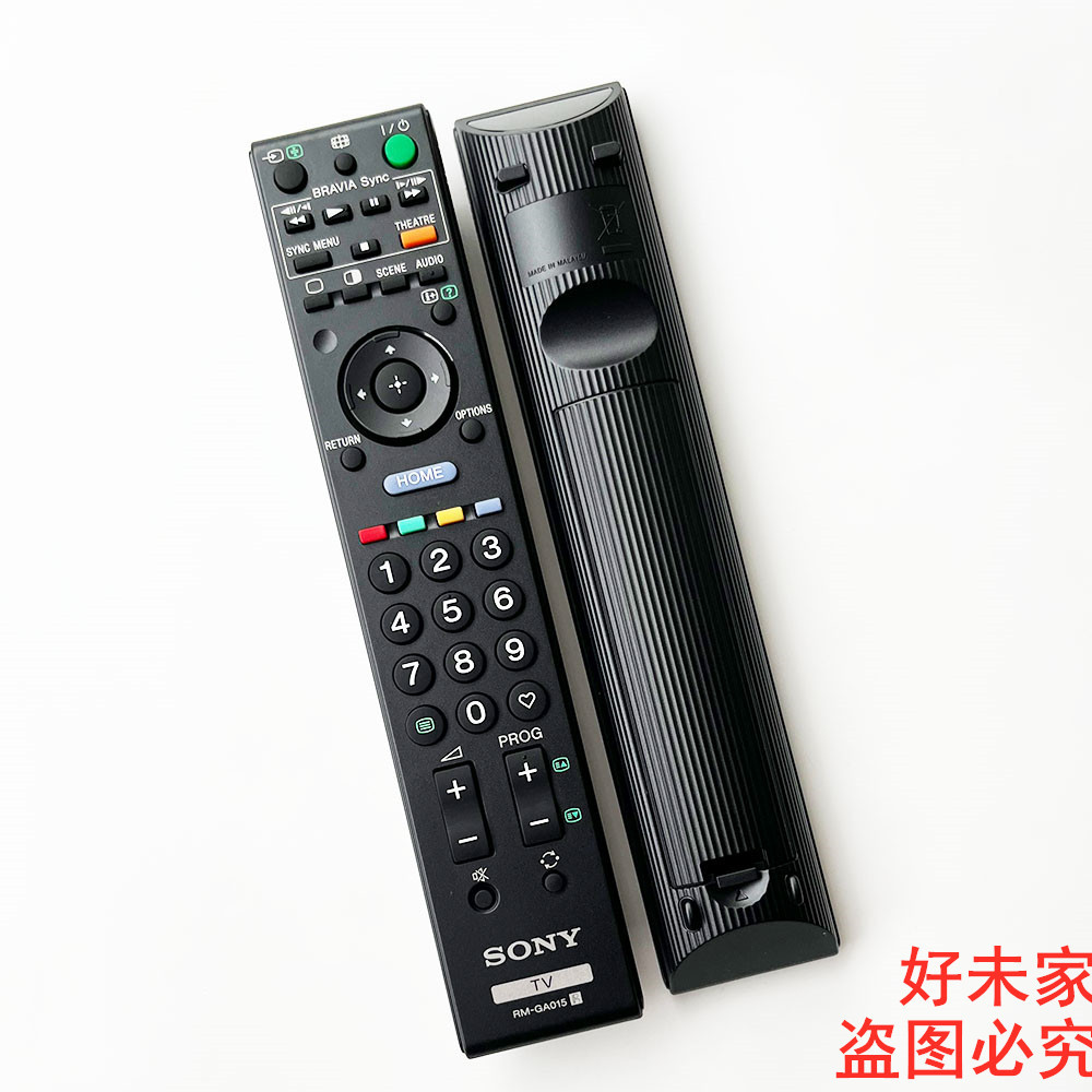 รีโมทคอนโทรลทีวี LCD Sony ดั้งเดิม RM-GA015 Universal RM-GD007 RM-ED011 RM-GA021