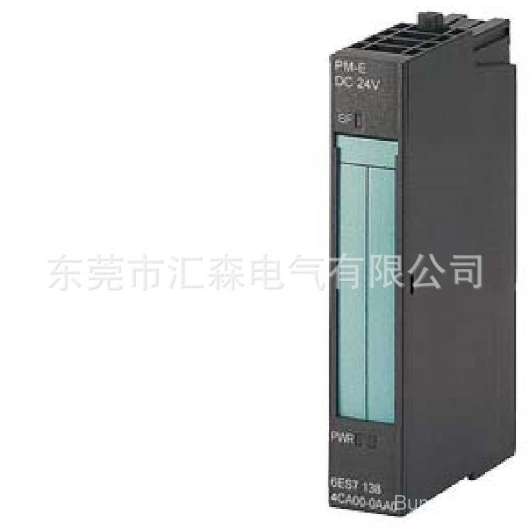 โมดูลไฟ Siemens ET200S PM-E 6ES7138-4CB1-0AB0