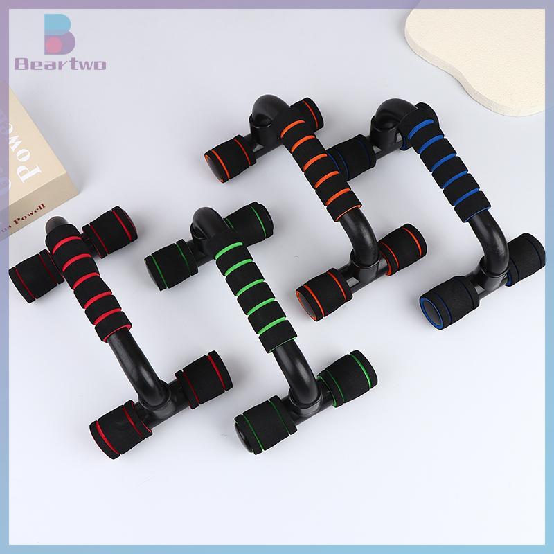 < beartwo > 1 คู่ลื่น Push-up Support H-shaped Strong Pushup Bars Calissthenics Parallel Bars Muscle