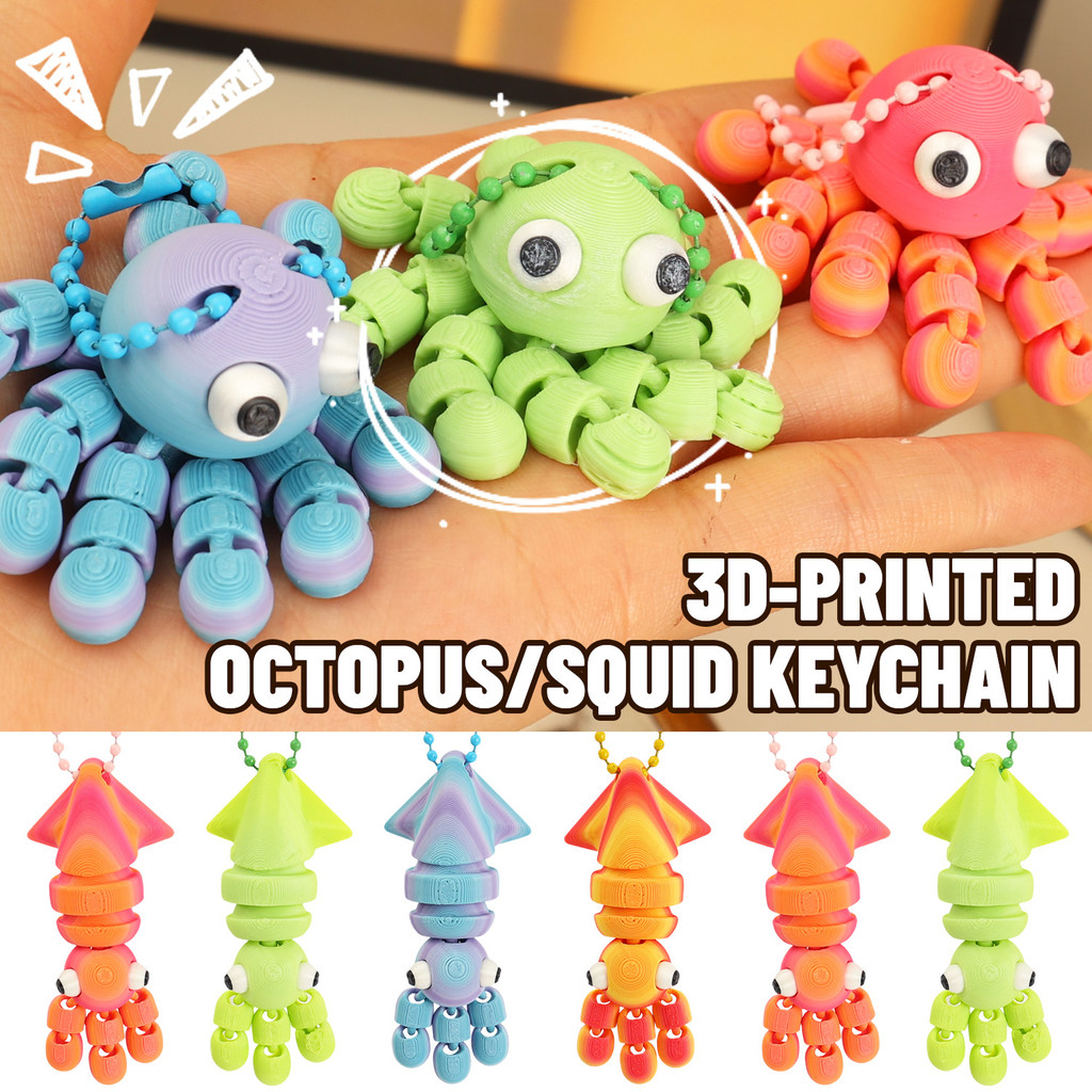 พวงกุญแจ PLA สีสุ่ม 3D พิมพ์ Octopus และ Squid แบบน่ารัก เหมาะสำหรับเป็นของขวัญและตกแต่งกระเป๋าเป้