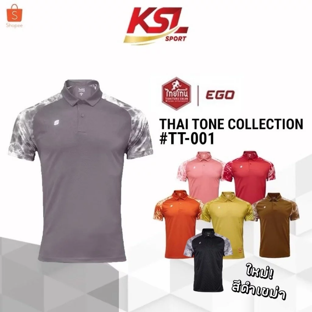 Ego Sport เสื้อโปโล อีโก้ สปอร์ต เสื้อคอปก Tiedye รุ่น Thai Tone (ไทยโทน) เสื้อโปโลมัดย้อม (TT-001)