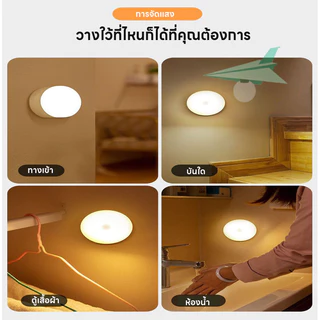 โคมไฟไร้สาย รุ่นใหม่ล่าสุด โคมไฟหัวเตียง แบบชาร์จไม่ต้องใช้ถ่าน ยึดผนังด้วยแม่เหล็ก 3 สีปรับได้