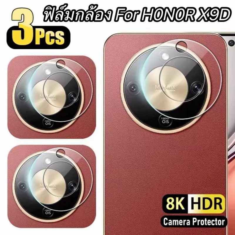 ฟิล์มเลนส์กล้อง For Honor X9D ฟิล์มกันรอยกล้องด้านหลังแบบใส ฟิล์มกระจกนิรภัยป้องกันเลนส์กล้อง ส่งจากไทย