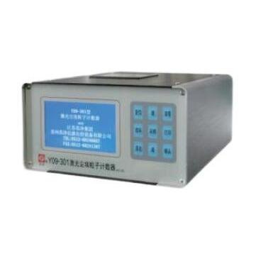 Su Jing Group Y09-301AC-DC Laser Dust Particle Counter Y09-301NW (2.83L/min)