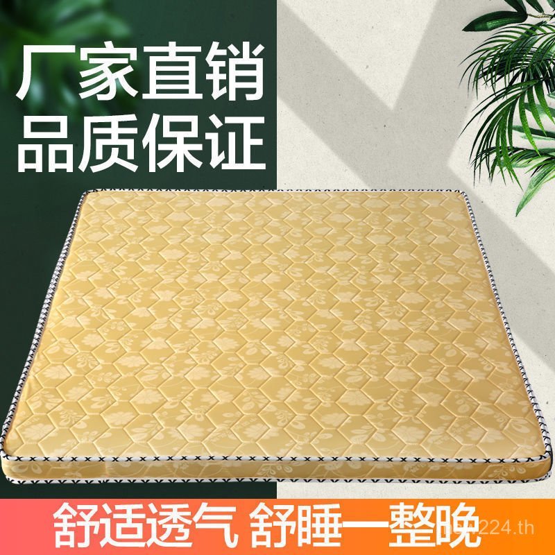 Zhao Zhouye Palm 1.2 พับธรรมชาติ Hard Palm เช่าห้องประเภทประหยัด 1.8m1.5 เด็กในครัวเรือน Simmon ข้าว