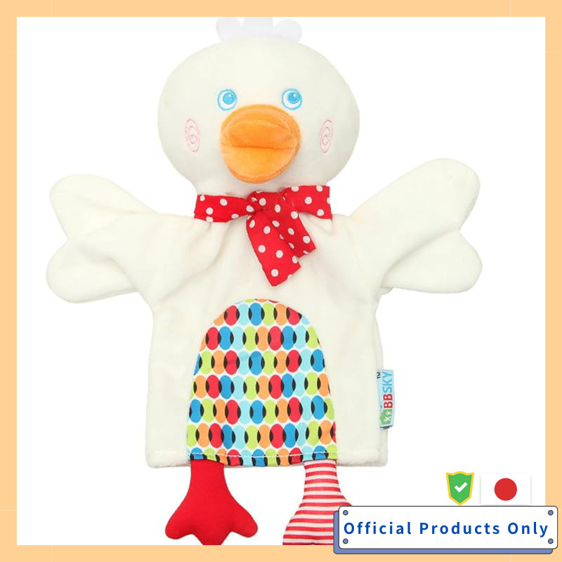 Puppet  Inspection Certified Plush Hand Puppet (Frog)