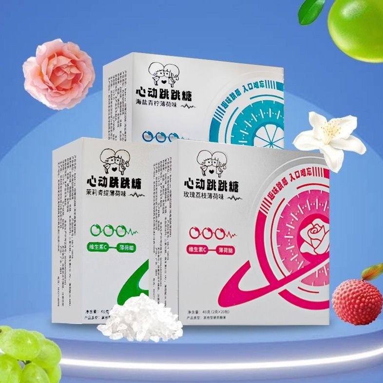 Heart Popping Candy Cool Breath Fresh Grape Jasmine Rose Gift Box Dating Candy, shipng