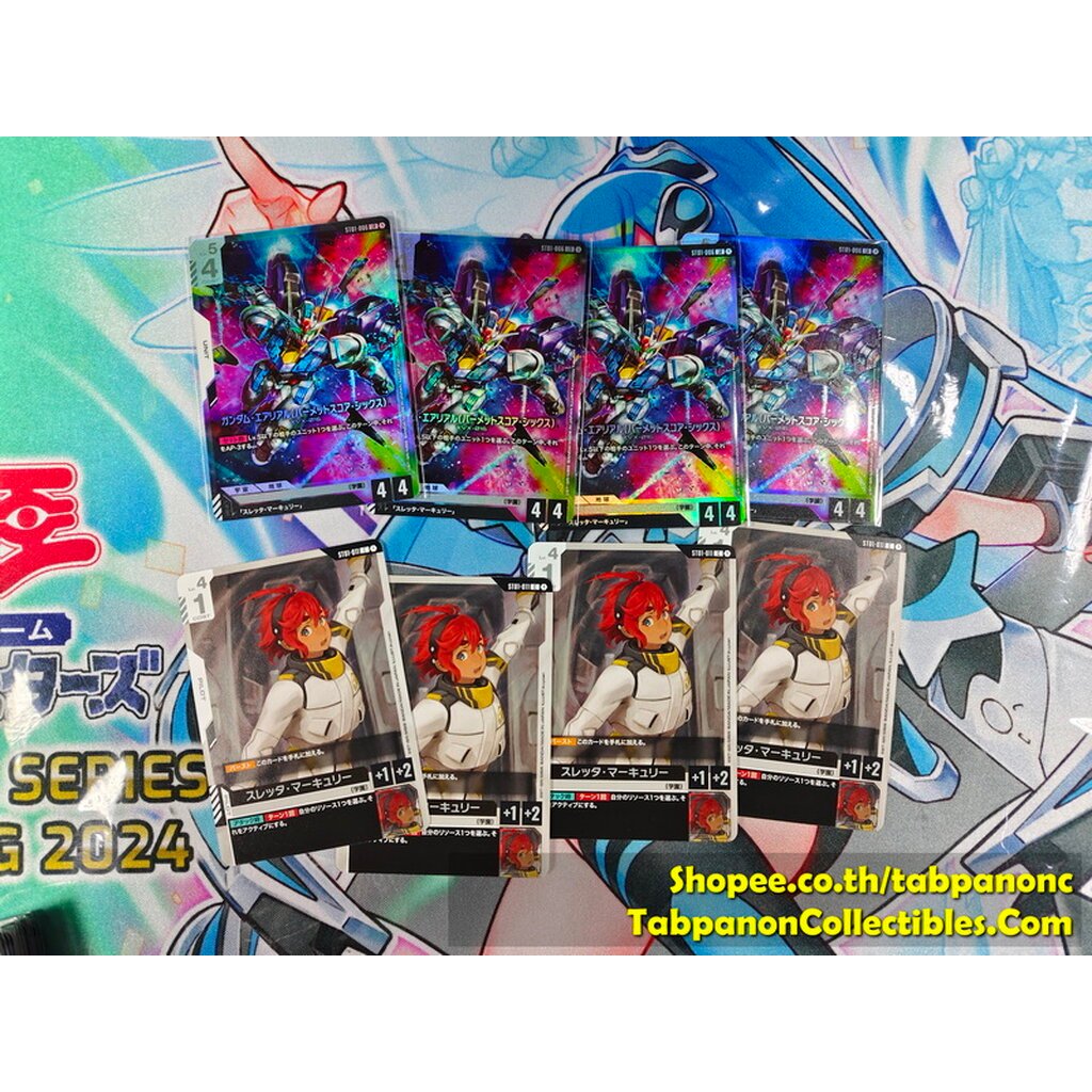 Gundam Card Game JP ST01-006 LR Gundam Aerial + ST01-011 Suletta Mercury Set x4