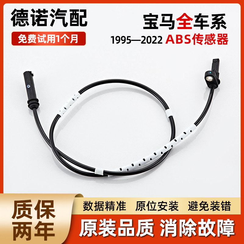 [Shopee Special Selection] เหมาะสําหรับนําเข้า BMW MINI 2 Series X2X4M3M4M8 4 Series I3Z4Z3Z8 เซ็นเซ