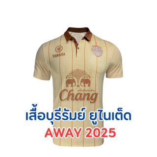 เสื้อบุรีรัมย์ ยูไนเต็ด 2025/26 JERSEY BURIRAM UNITED