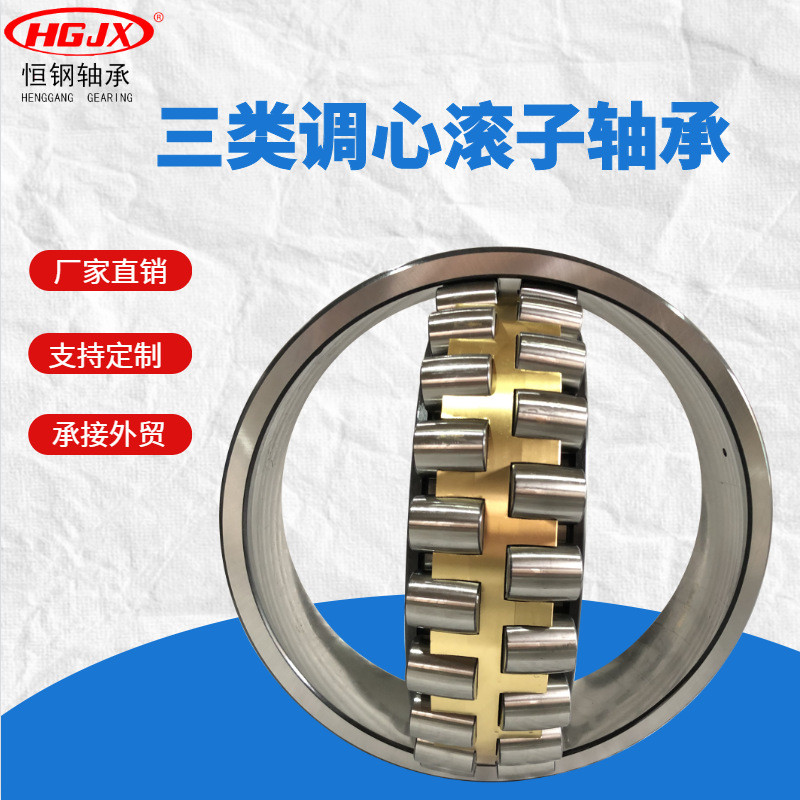 Wafang Store แบริ่ง 23068CA/C3W33 CAK แบริ่งลูกกลิ้งปรับคอลัมน์คู่ Daquan ผู้ผลิตคลังสินค้าพร้อม