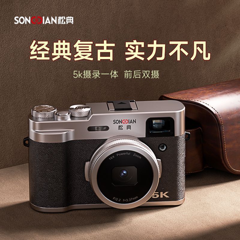 กว่างโจวติ้งเทรด จํากัด Songdian DC203 Digital 5K Camera Student Micro-Single High-Pixel Student Par