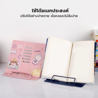 ที่วางหนังสือ สามารถพับเก็บได้ น้ำหนักเบา วัสดุโลหะ สำหรับพกพา ฐานตั้งมั่นคง
