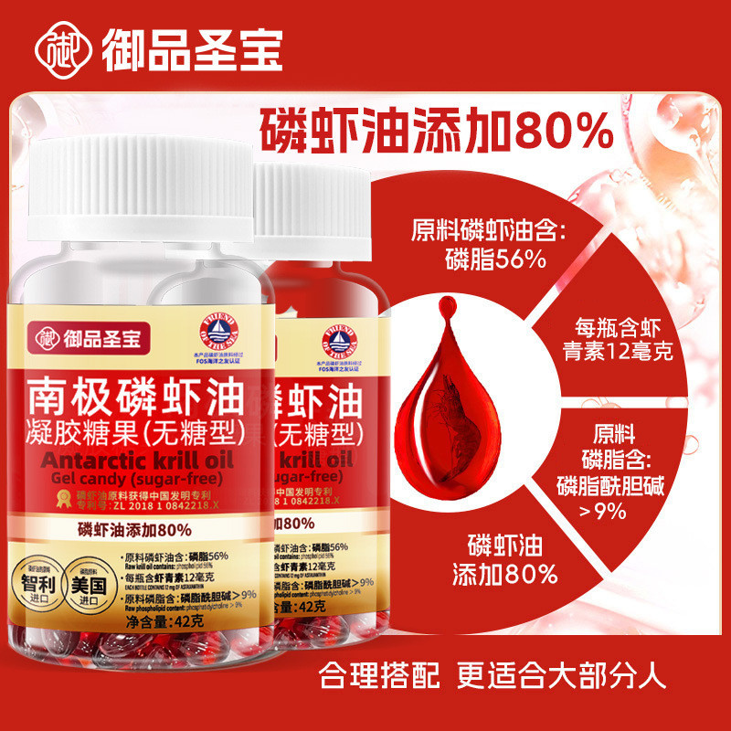 Yuanto Factory OEM Antarctic Krill Oil OEM Astaxanthin OEM Krill Oil