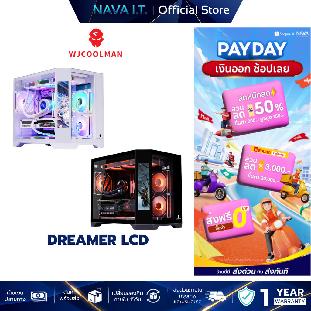 GAMING CASE เกมมิ่งเคส WJCOOLMAN DREAMER LCD M-ATX PANORAMA (NO FAN)