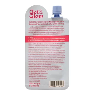 Get&Glow เก็ตแอนด์โกลว์ เซคเกินด์ สกิน เมคอัพ เบส 5มล. บลู