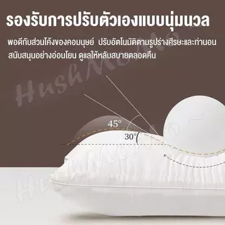หมอนหนุน หมอนโรงแรม 5 ดาว มี3ระดับ หมอนสูงหมอนต่ำ เส้นใยสังเคราะห์โพลีเอสเตอร์100% ไม่ปวดคอ เนื้อนุ่มไม่จับตัวเป็นก้อน