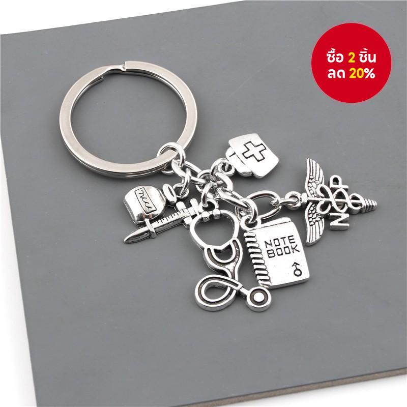 เข็มฉีดยา หูฟังแพทย์ พวงกุญแจพยาบาล ที่ใส่กุญแจ แพทย์ สําเร็จการศึกษา ปาร์ตี้ ของขวัญ