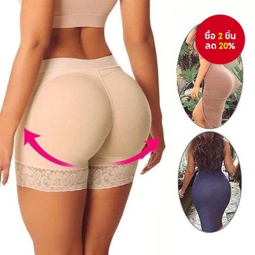 กางเกงชั้นในบุนวมสตรี Butt and Hip Enhancer Booty Pads Butt Lifter Push Up Control กางเกง