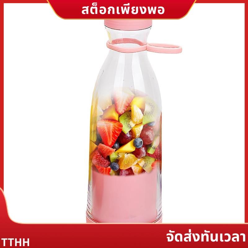 Portable Blender Juicer เครื่องปั่นสมูทตี้ .antuoth