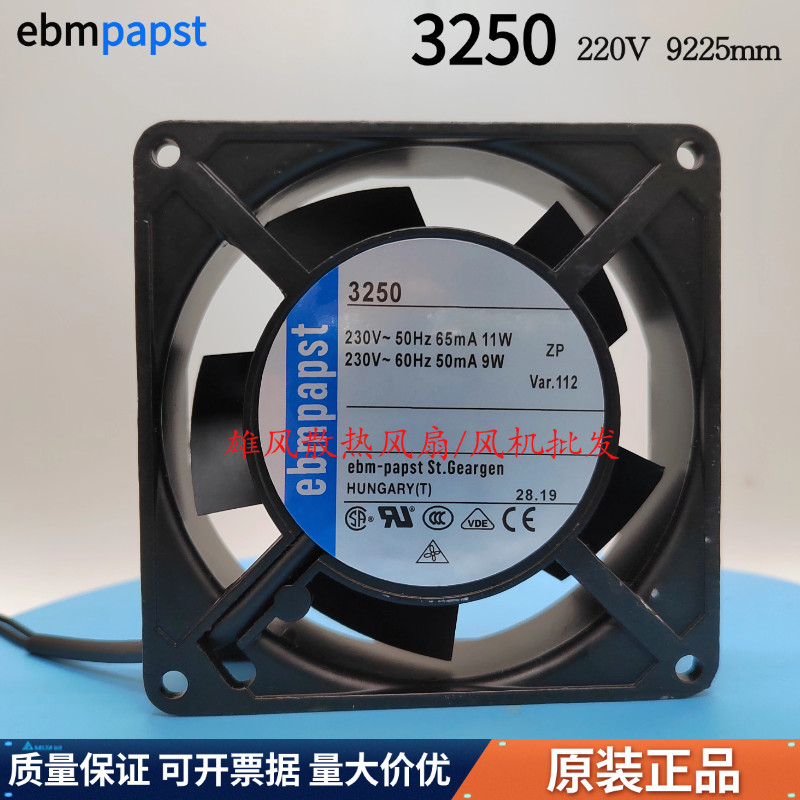 EBMPAPST TYP 3250 9225mm 8550N/V 230V 8038 พัดลมระบายความร้อนทนอุณหภูมิสูง