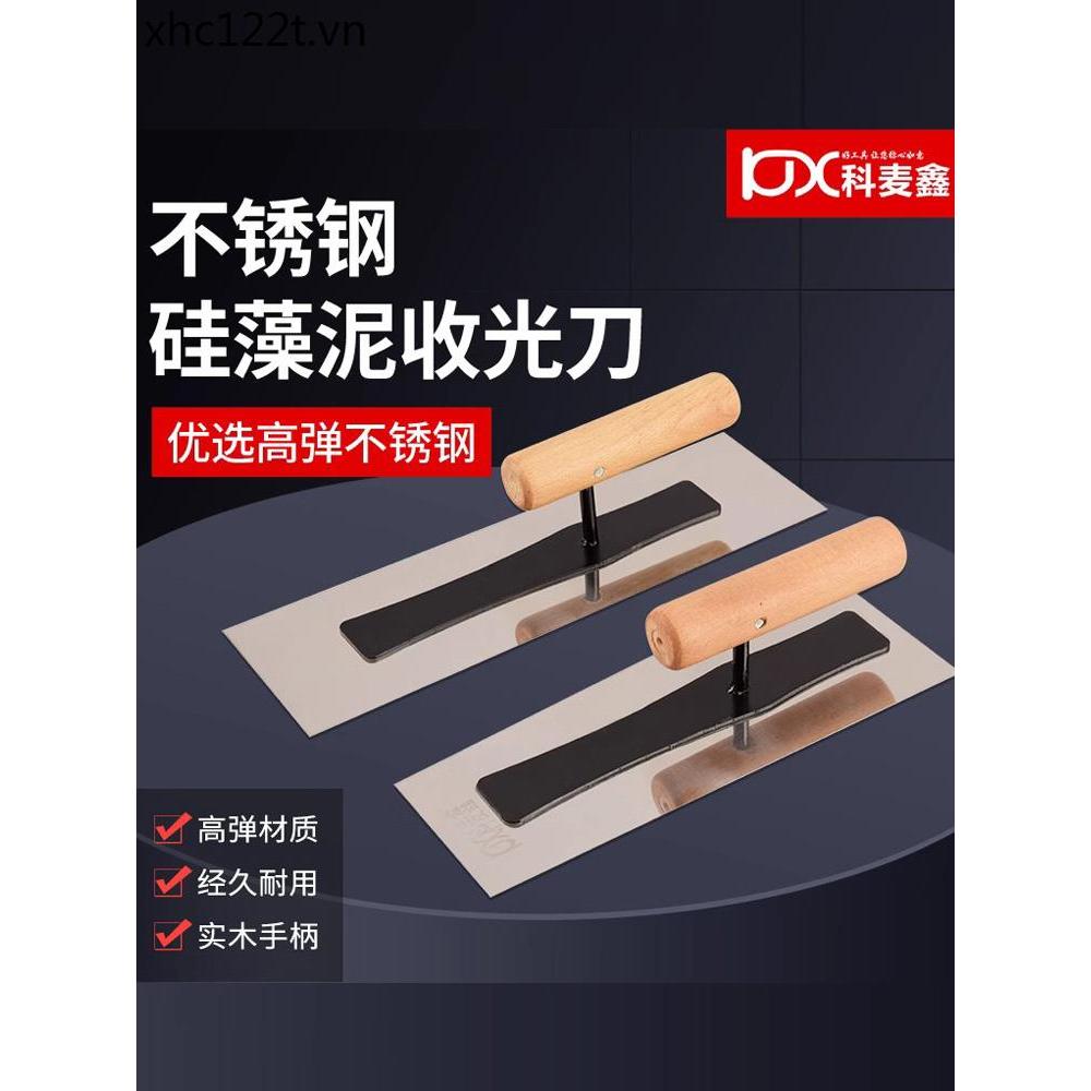 Trowel Scraper Scraper Putty Tile Trowel ชุด Wall Trowel Diatom โคลนเครื่องมือ Art Paint Primer มีด 