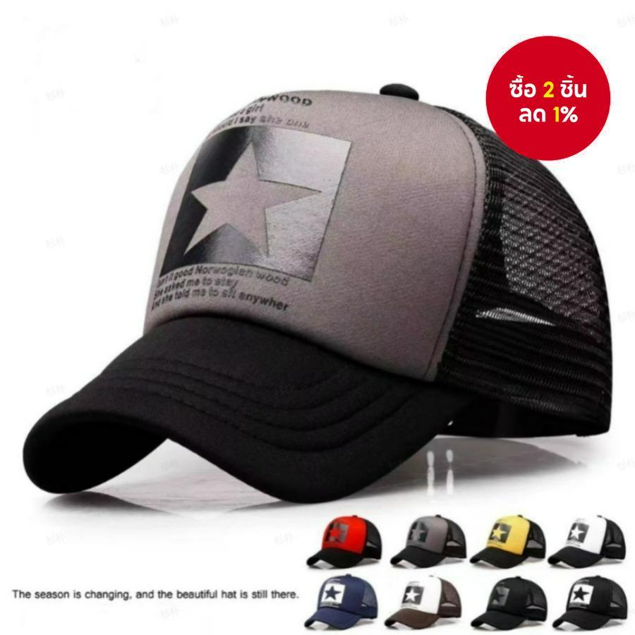 เวอร์ชั่นเกาหลีตาข่ายหมวกระบายอากาศอเนกประสงค์หมวกเบสบอลครีมกันแดดผู้หญิงอาทิตย์หมวกแนวโน้มของผู้ชาย