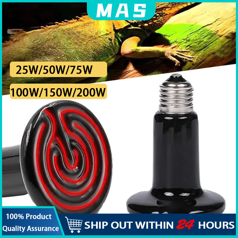 MAS Ceramic lamp ไฟกกเต่า หลอดไฟเซรามิค ไฟกกลูกนก ไม่มีแสง ให้ความอบอุ่นสำหรับสัตว์