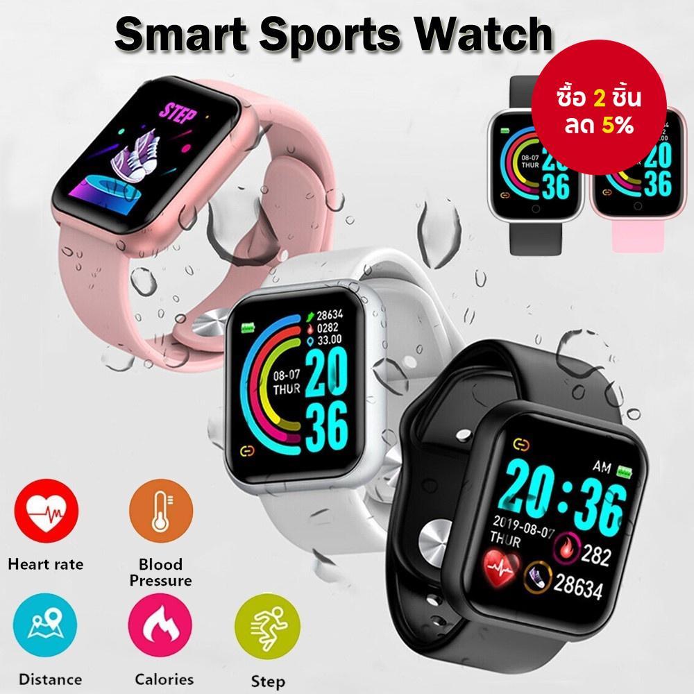 สมาร์ทวอทช์ Y68 D20 นาฬิกาสมาร์ทวอทช์บลูทูธ ดิจิทัล ติดตามสุขภาพ สําหรับโทรศัพท์สมาร์ทโฟนทุกรุ่น