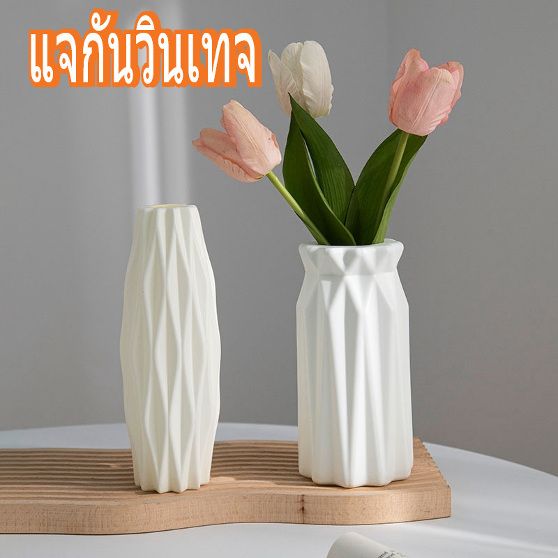 แจกันดอกไม้สไตล์นอร์ดิก ขวดพลาสติกเรียบง่ายสำหรับตกแต่งบ้าน แจกันจำลองสำหรับห้องนั่งเล่น