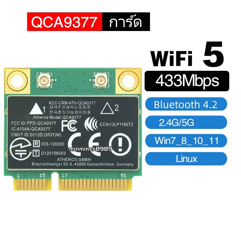 QCA9377 2.4G/5G Mini PCIE WIFI  Bluetooth  4.2