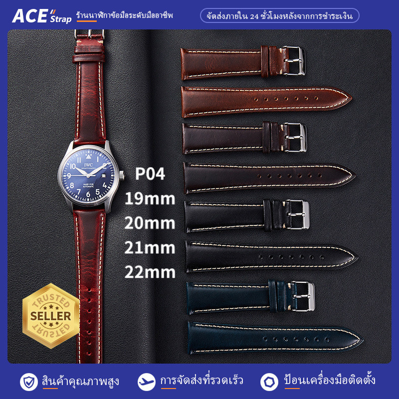 สายนาฬิกาหนังแท้เคลือบแว็กซ์ใหม่ ขนาดสากล 19mm 20mm 21mm 22mm อุปกรณ์เสริมสายนาฬิกาวินเทจ หัวเข็มขัดแบบเข็มกลัด