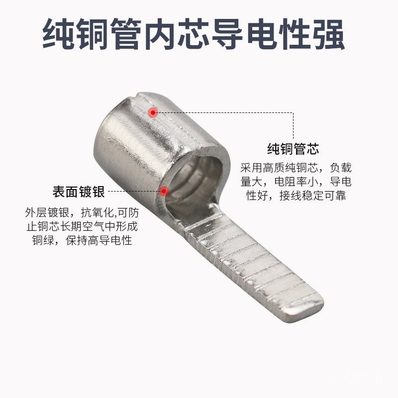 หัวขั้ว C45-1.5 C45-2.5 C45-4C45-6C45-10 ใส่จมูกทองแดงเย็นกด Bare End Hollow เปิด VPMT