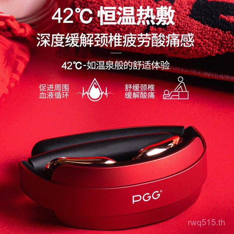 PGG Pulse คอคริสต์มาสของขวัญ Mini กระดูกสันหลังส่วนคอคอ Protector ประคบร้อนนวดนวดพับผู้ผลิต D3KW