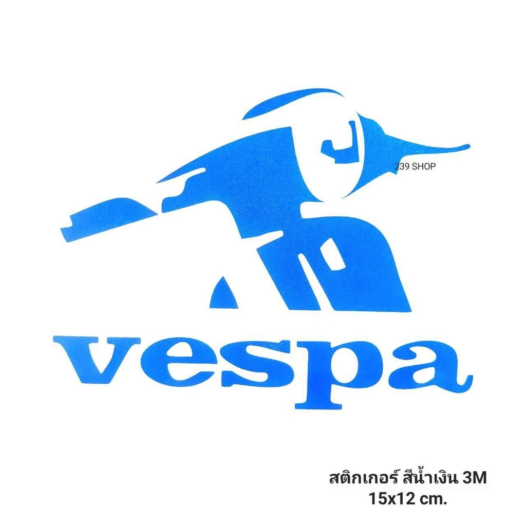สติ๊กเกอร์ VESPA เวสป้า สะท้อนแสง 3M ขนาด 15x12 ซม thumbnail 8