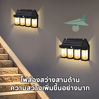 ไฟติดผนังโซล่าเซลล์ LED ติดตั้งง่าย ไม่ต้องเดินสายไฟ สอบถามได้นะคะHS-992 Plus ไฟเซ็นเซอร์ ใช้พลังงานแสงอาทิตย์