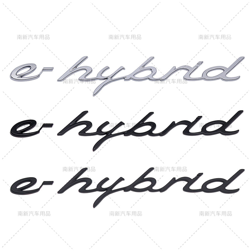 Ehybrid Labeling e-hybrid Body Sticker สติ๊กเกอร์ติดรถสามมิติ