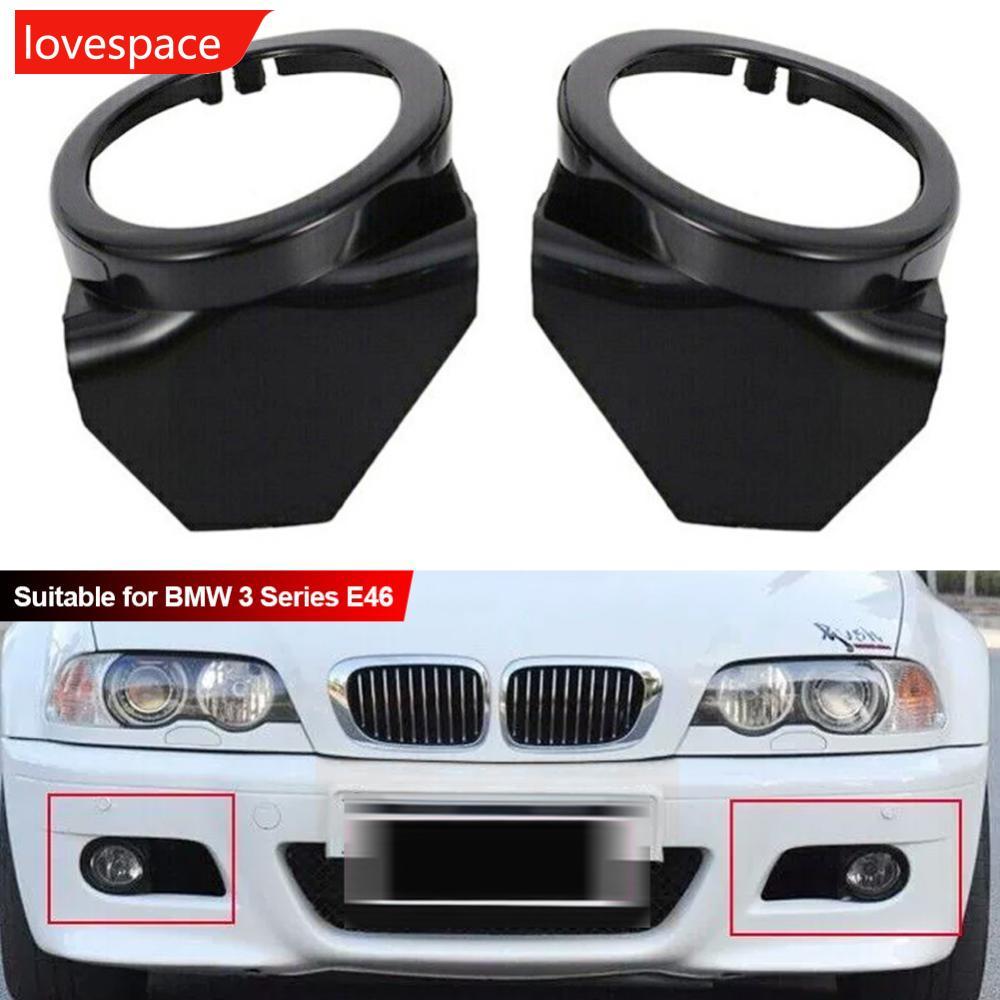 LOVESPACE รถกันชนหน้าหมอกแหวนฝาครอบโคมไฟ Grille Surround Trim เปลี่ยนซ้ายและขวาสําหรับ BMW 3 E46 M3 